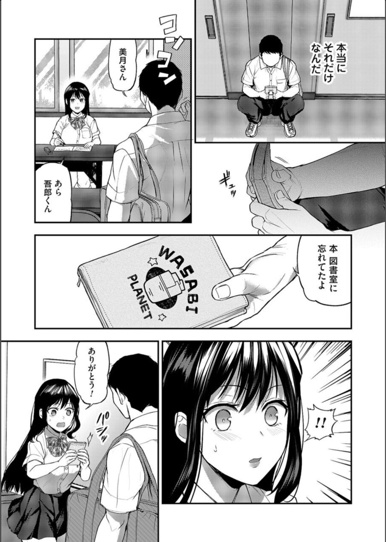 Page 127