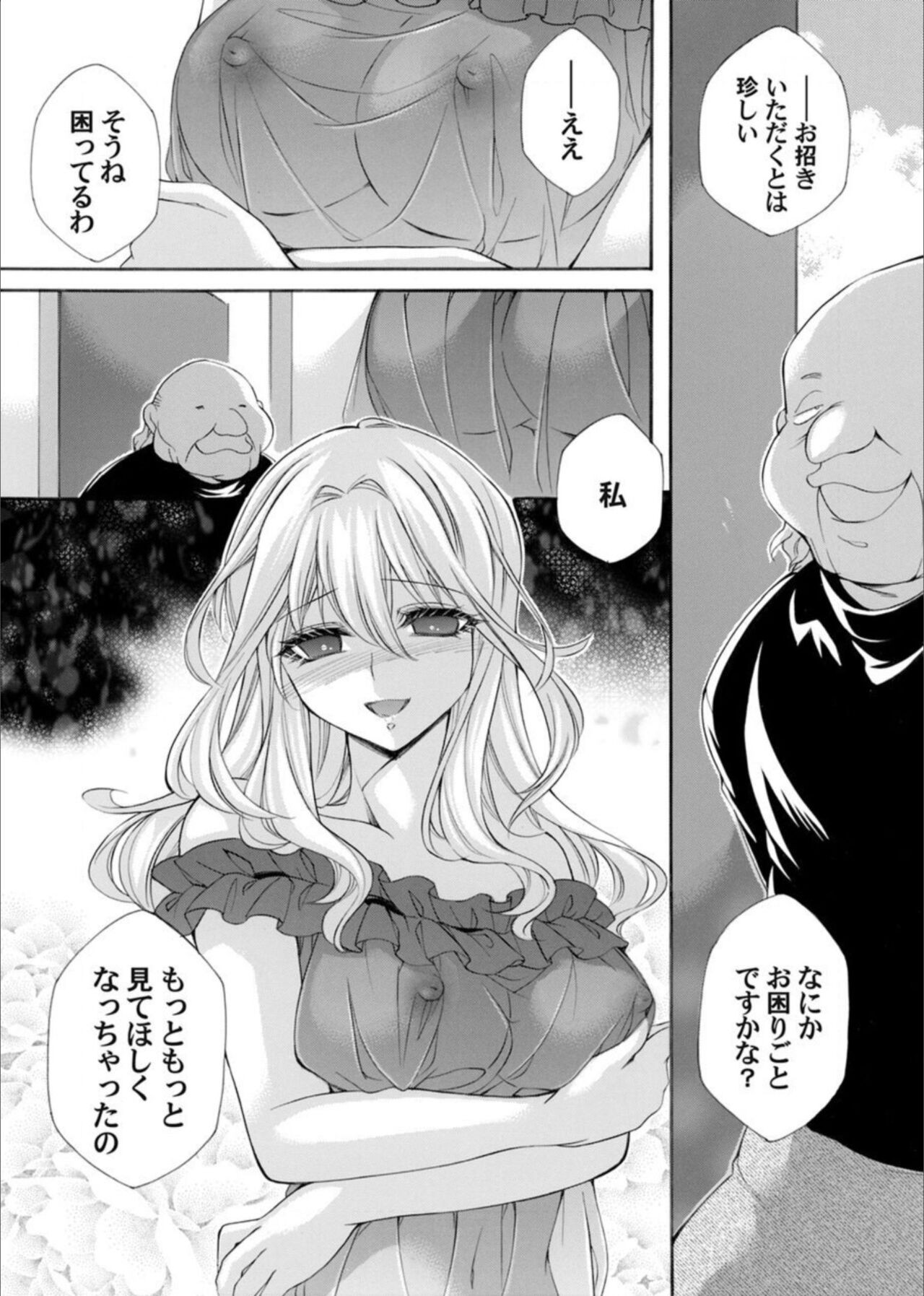 Page 137