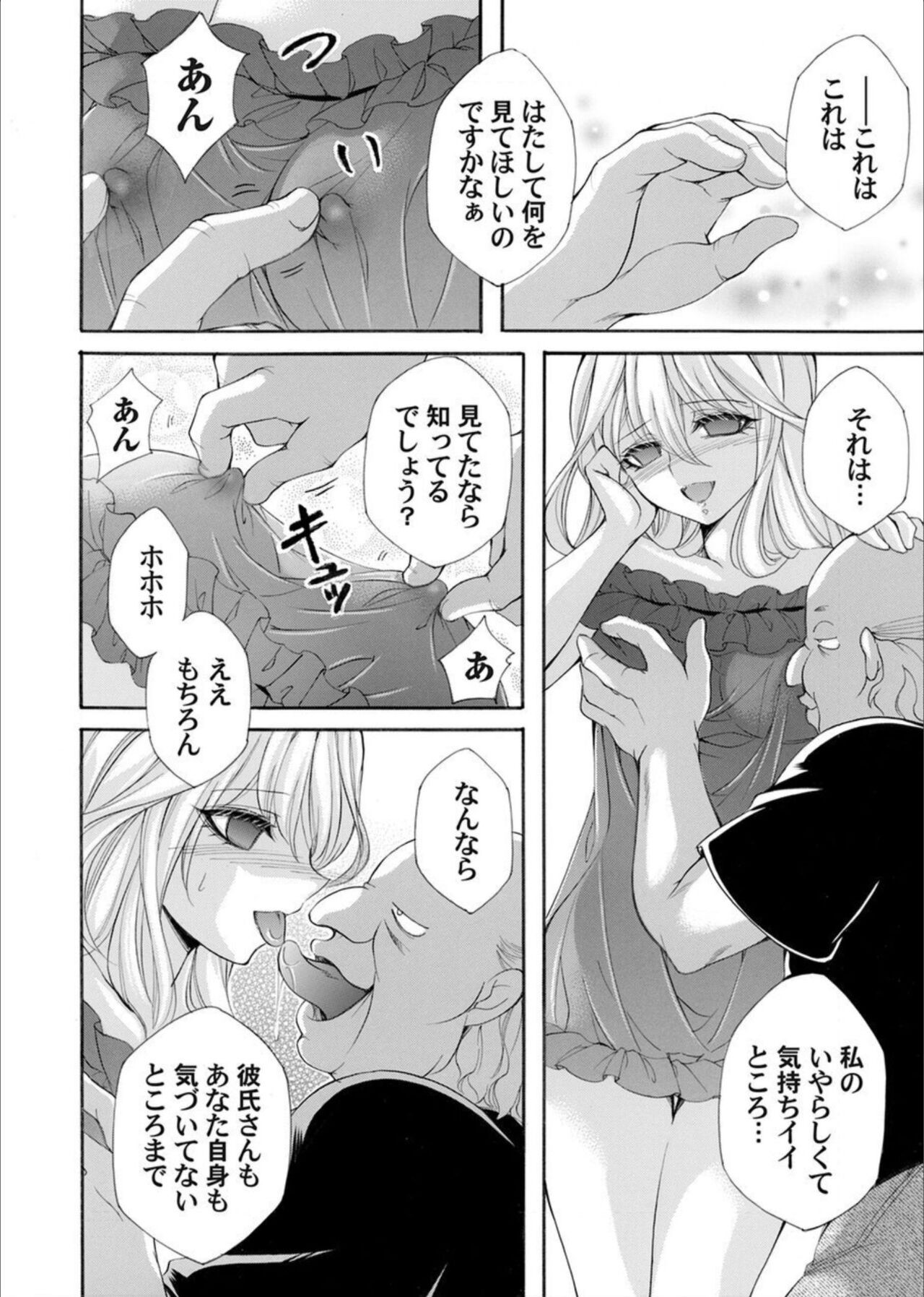 Page 138