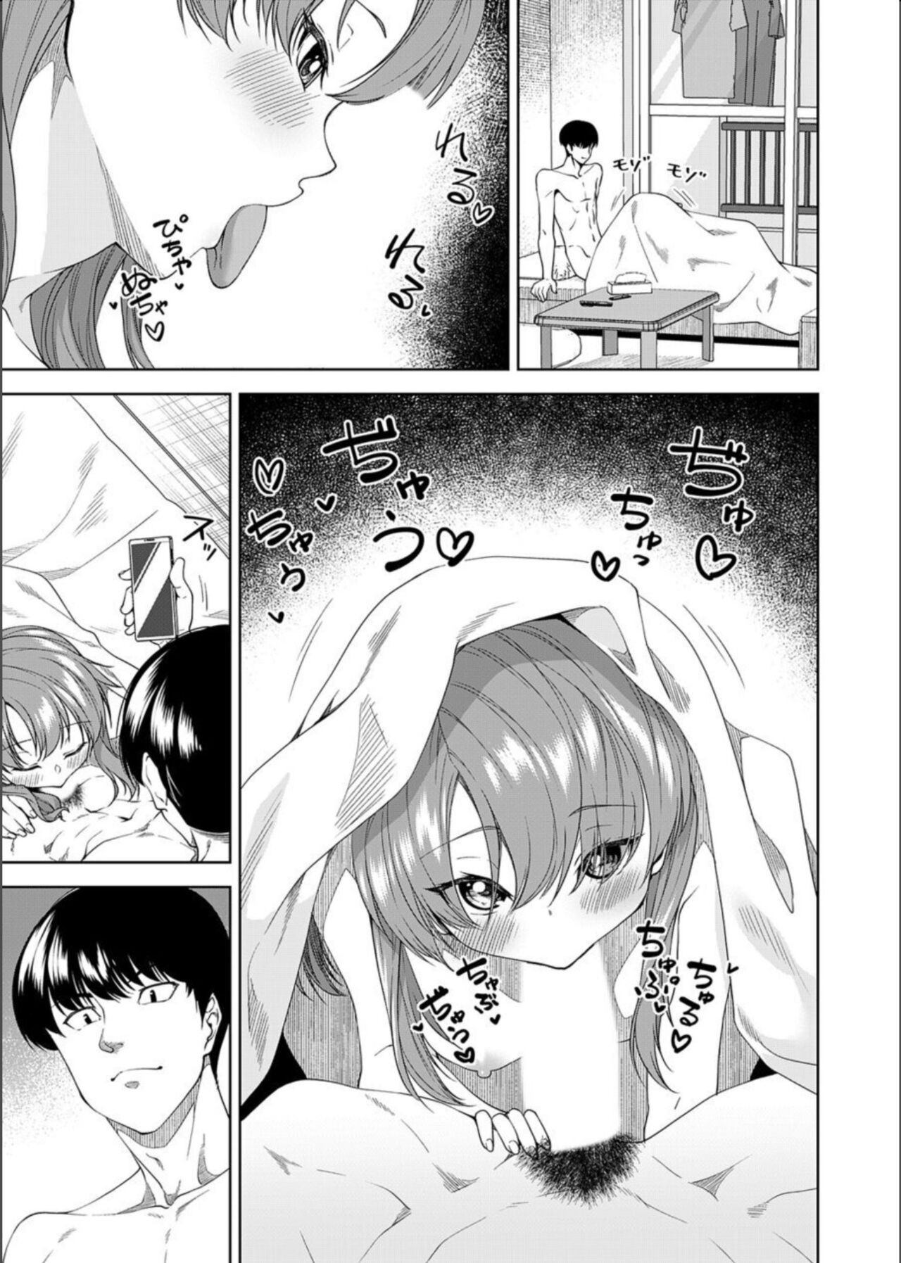 Page 149