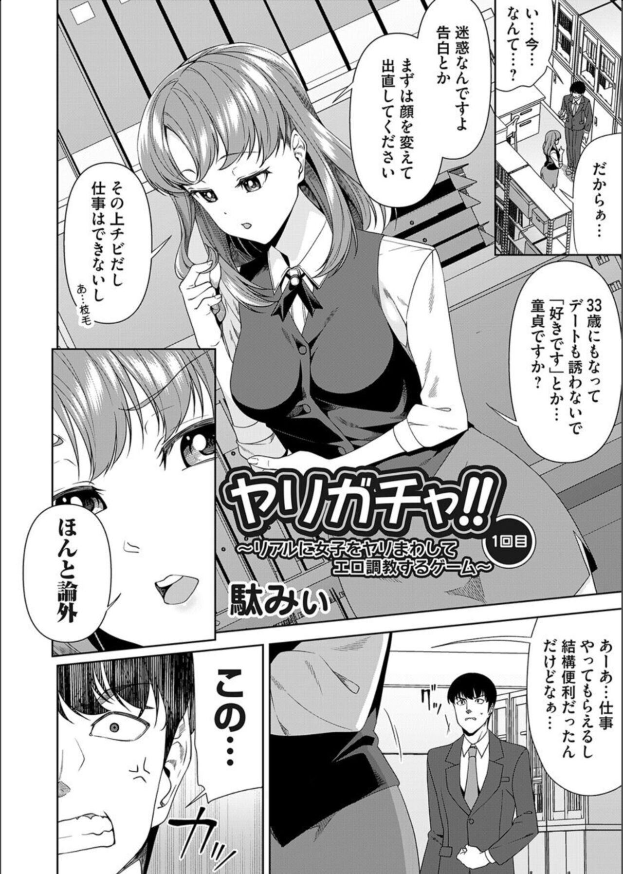 Page 152