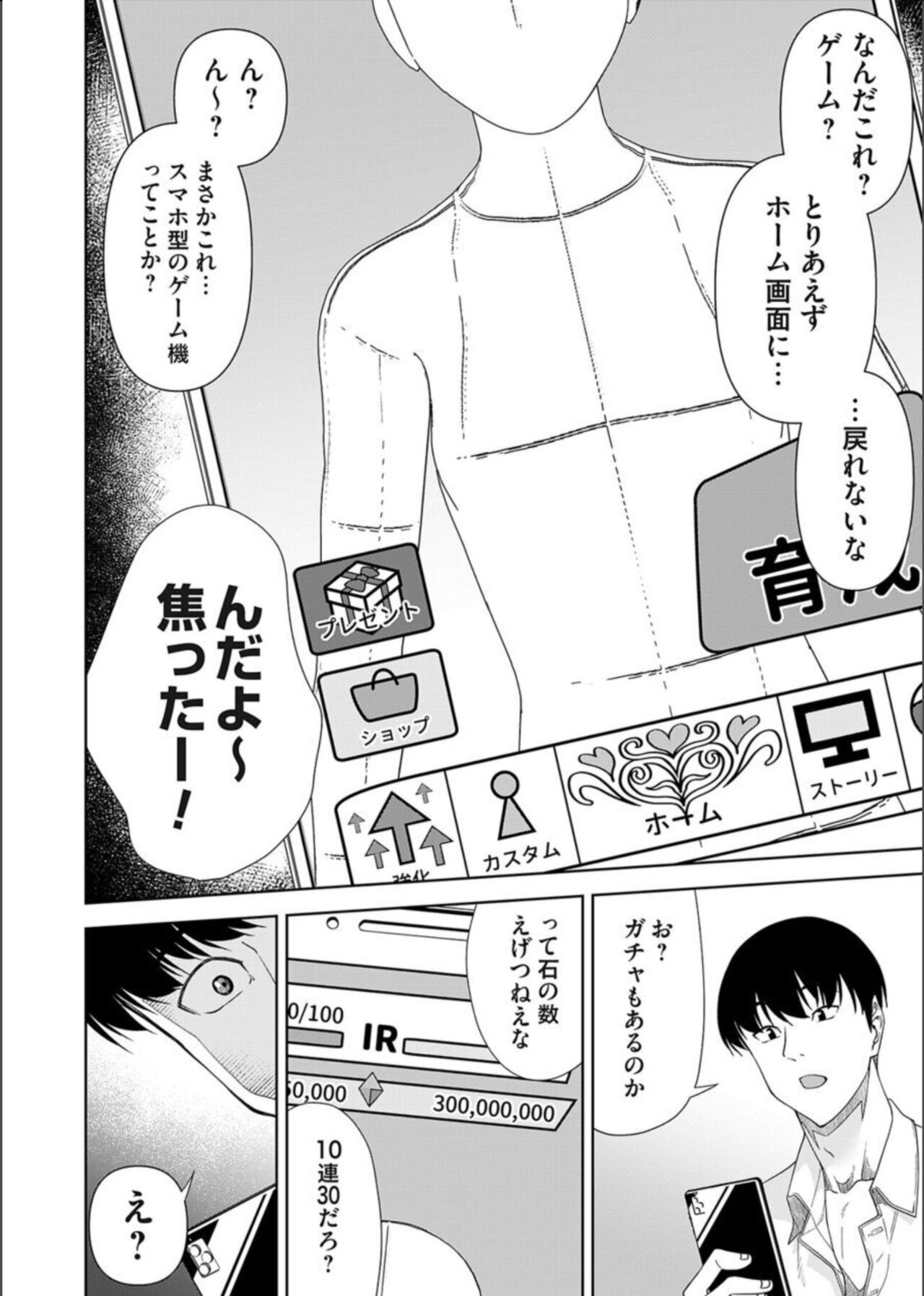 Page 156
