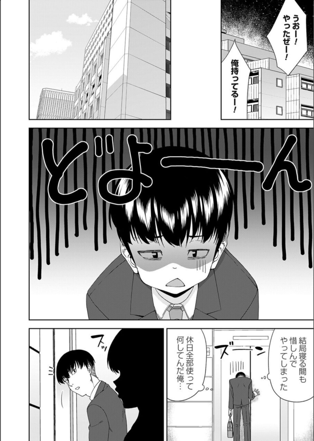 Page 158