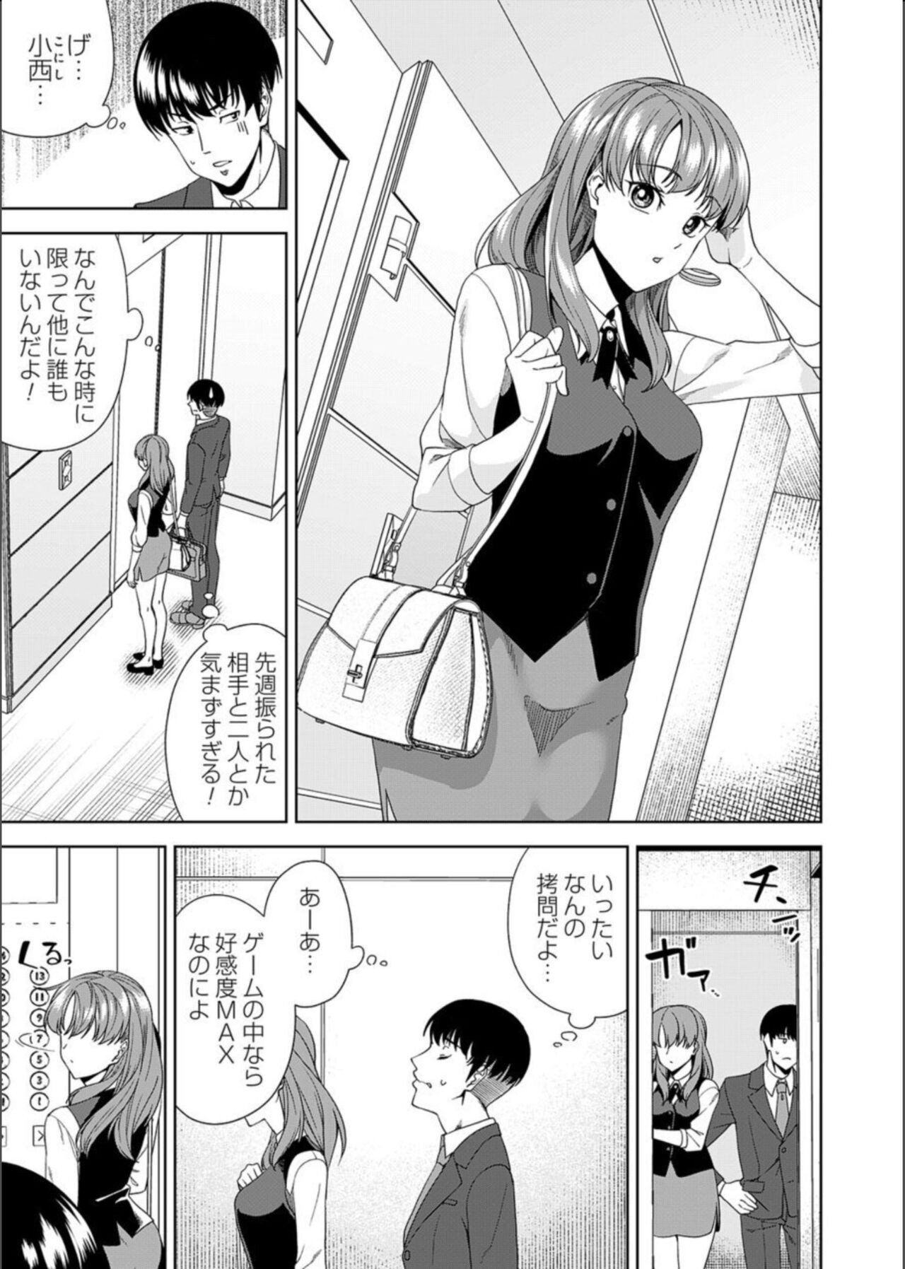 Page 159