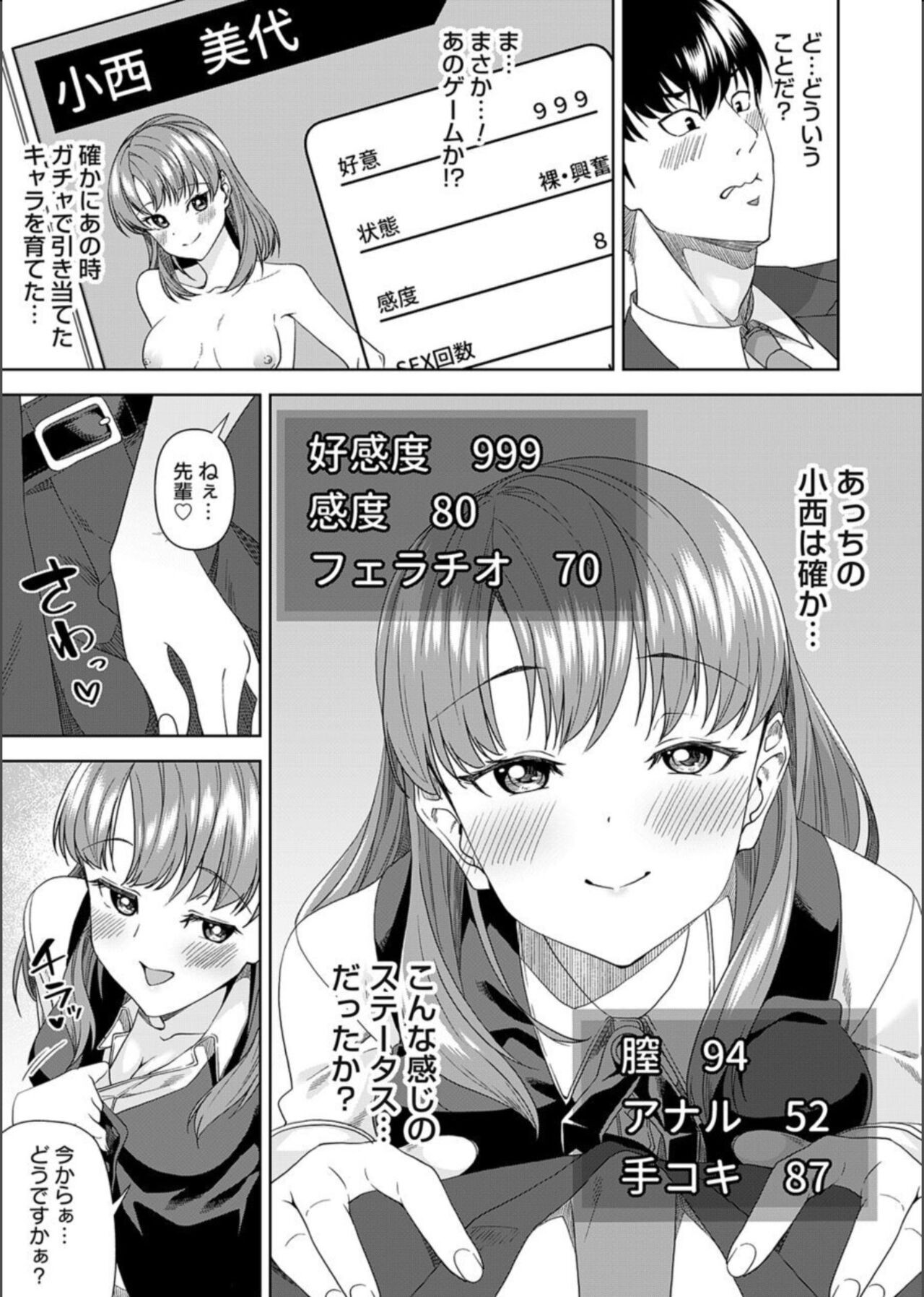 Page 161