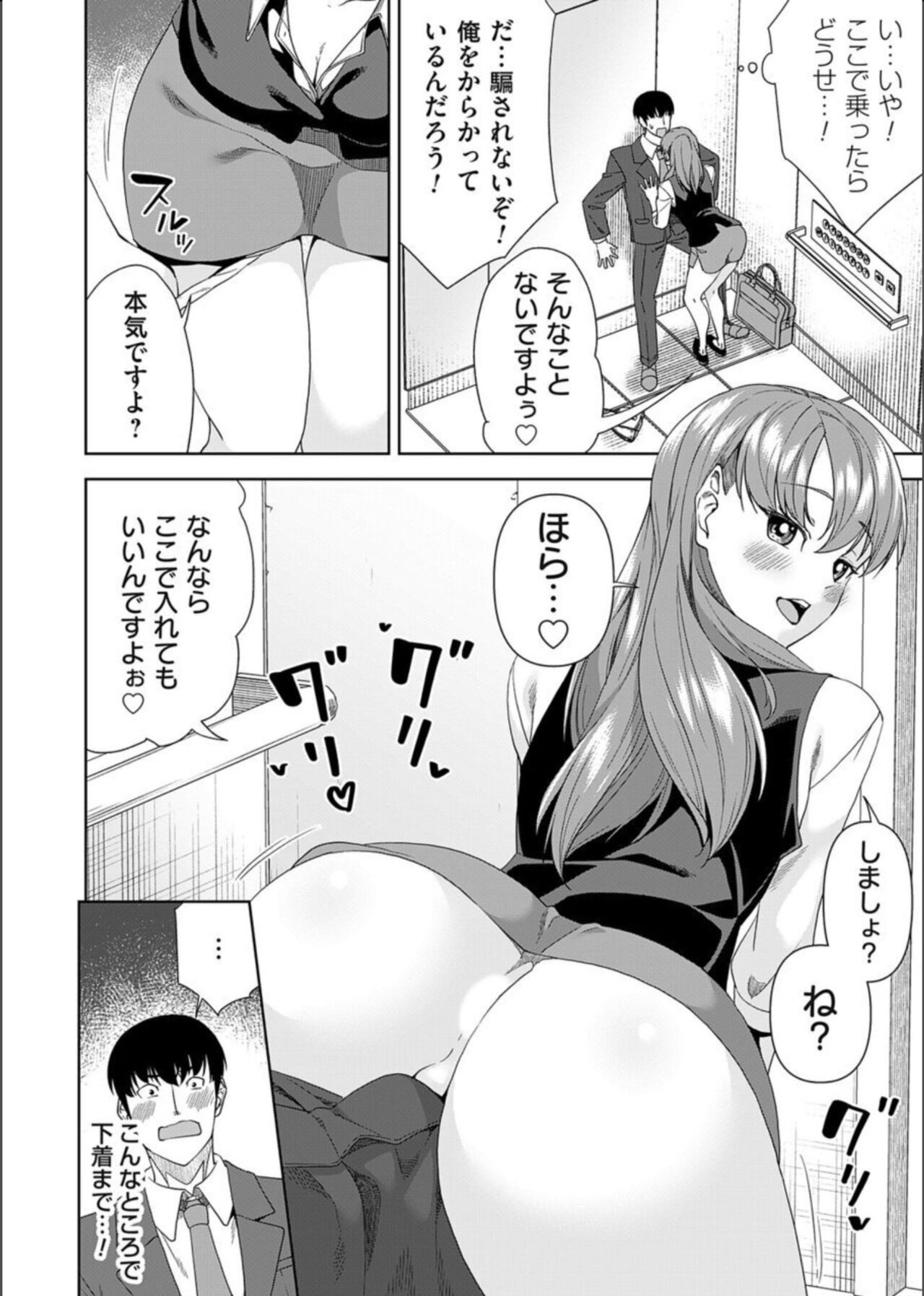 Page 162