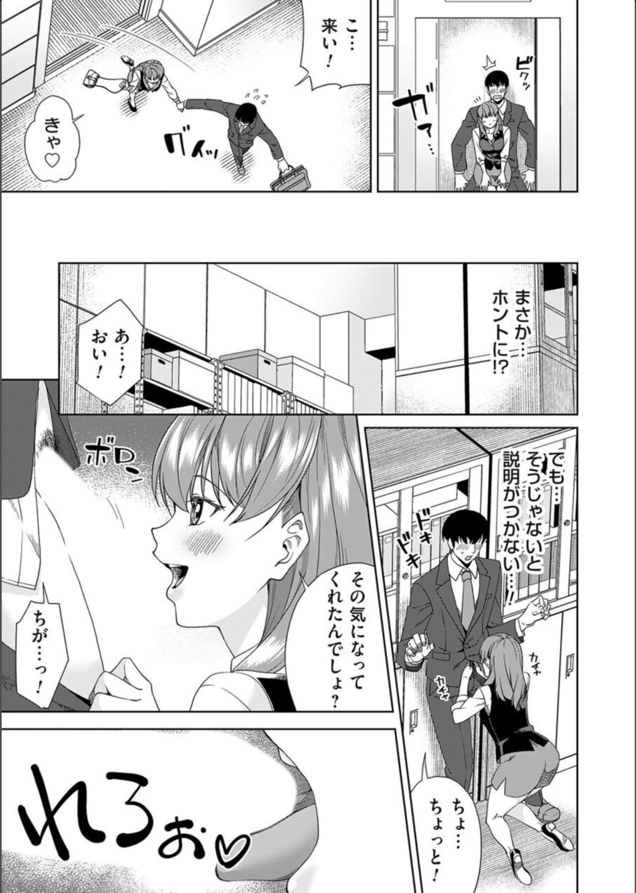 Page 163
