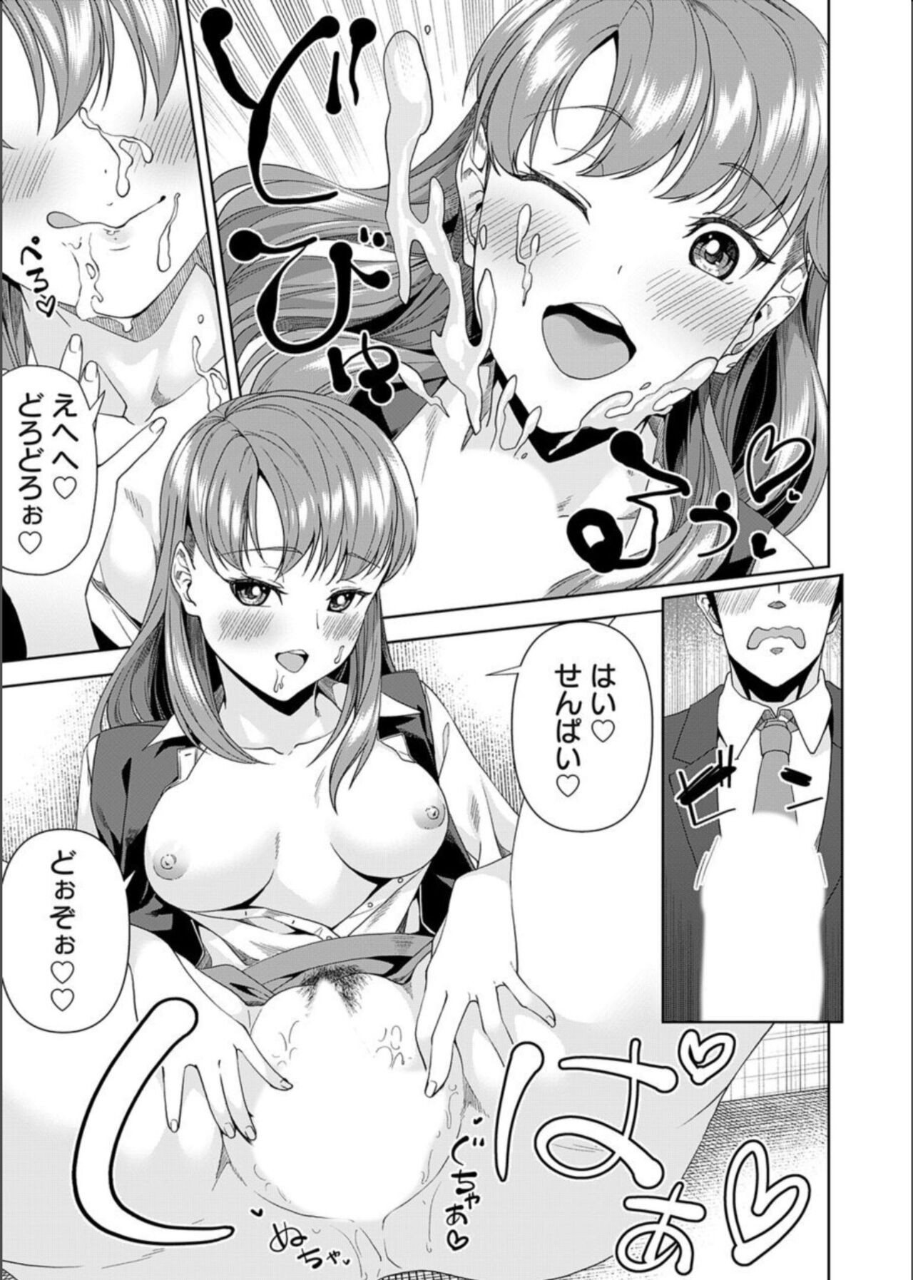 Page 165