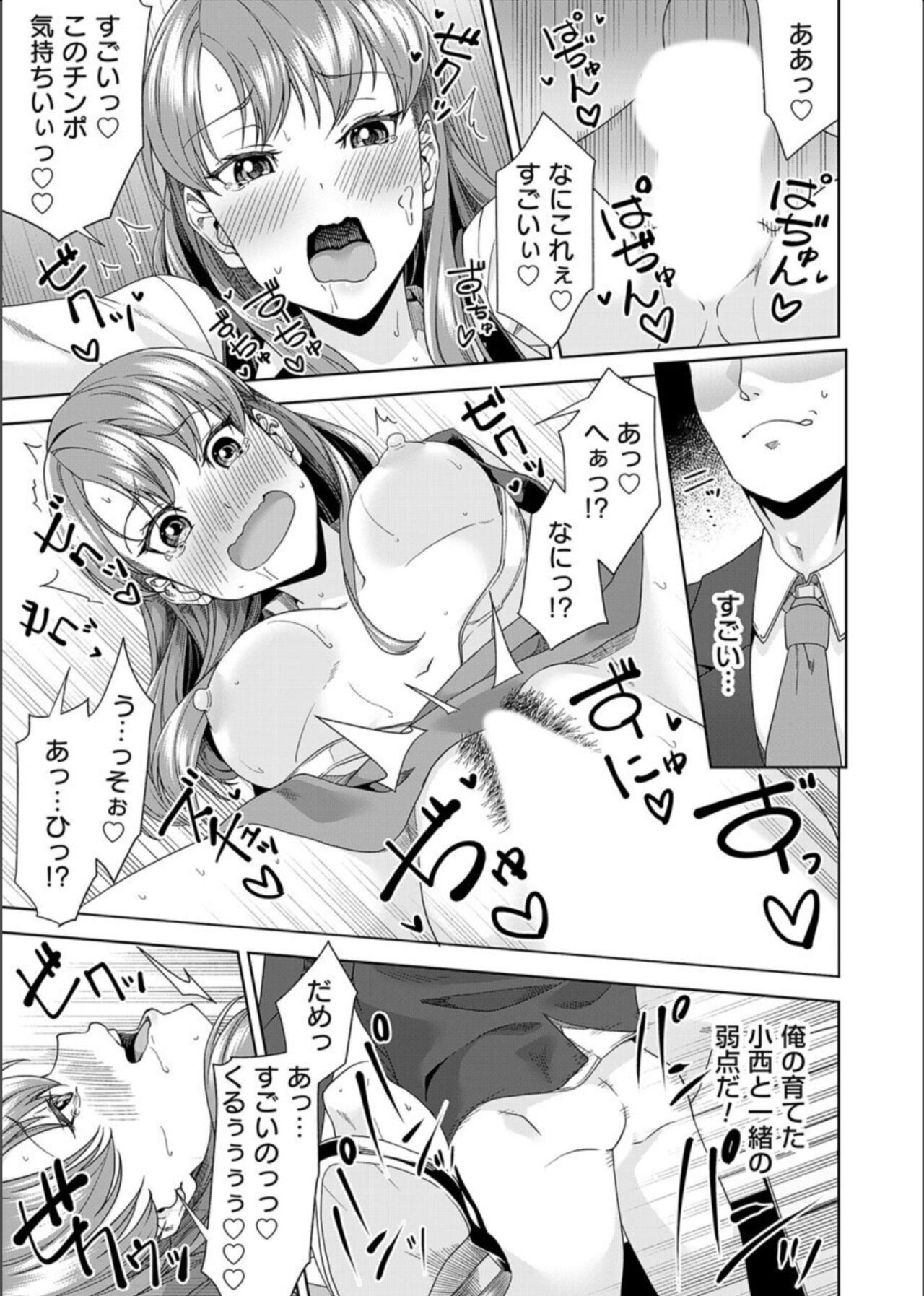 Page 167