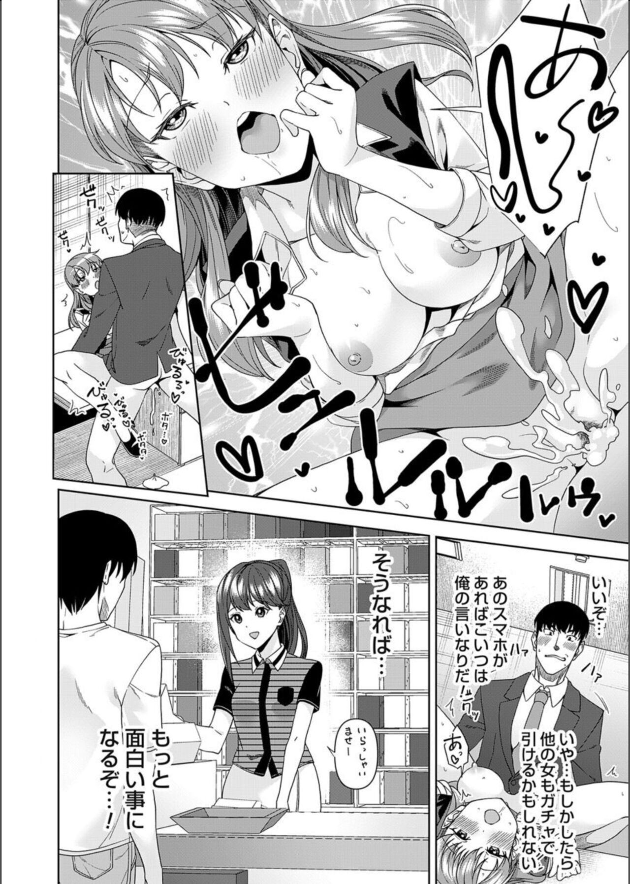 Page 168