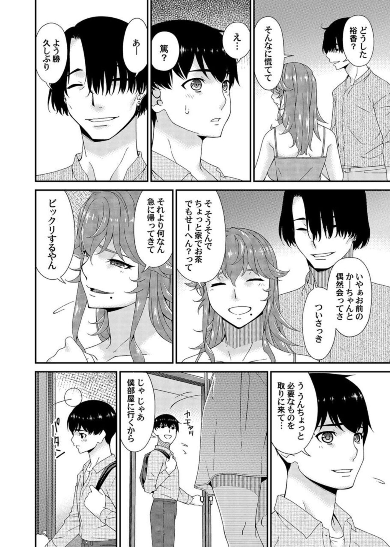 Page 170