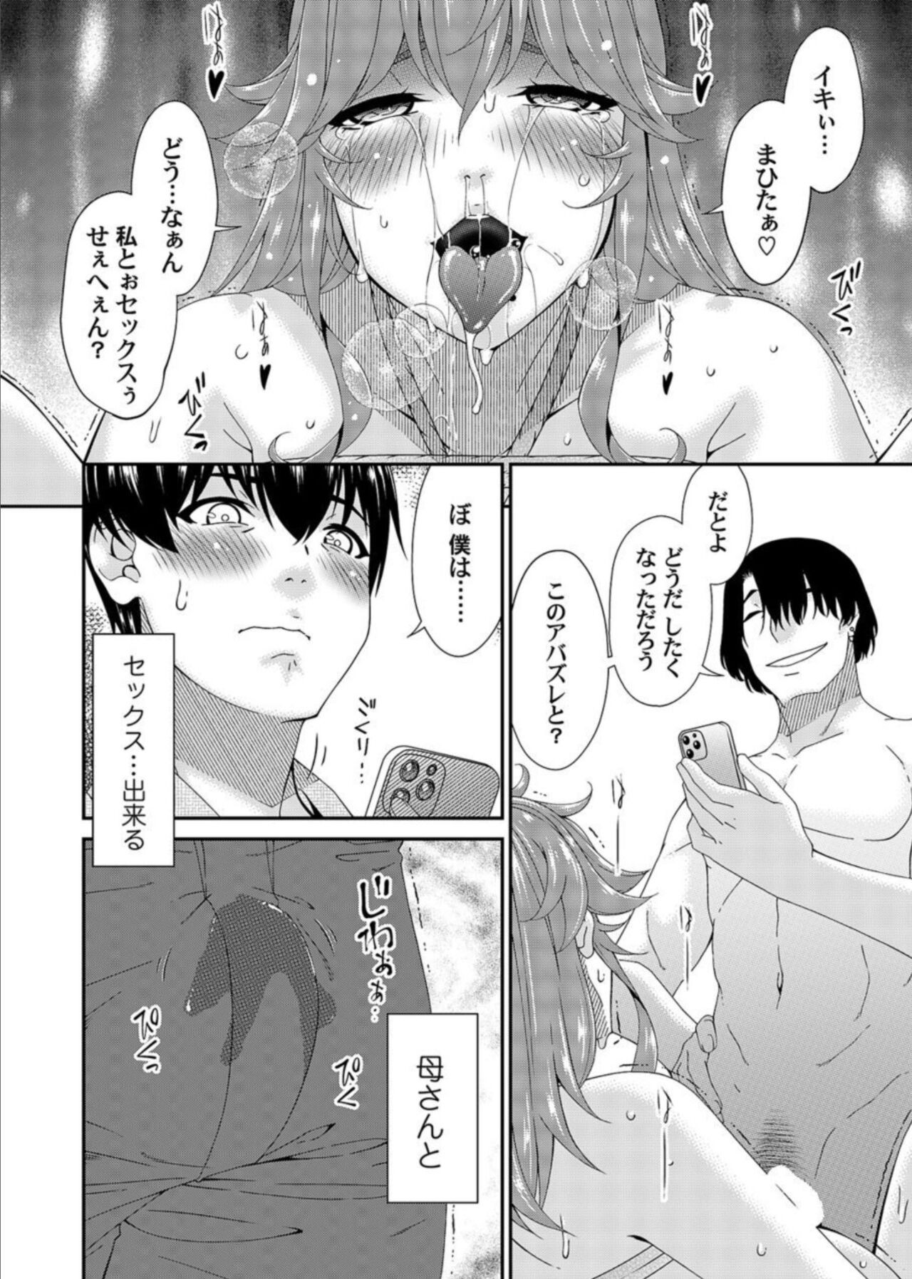 Page 188