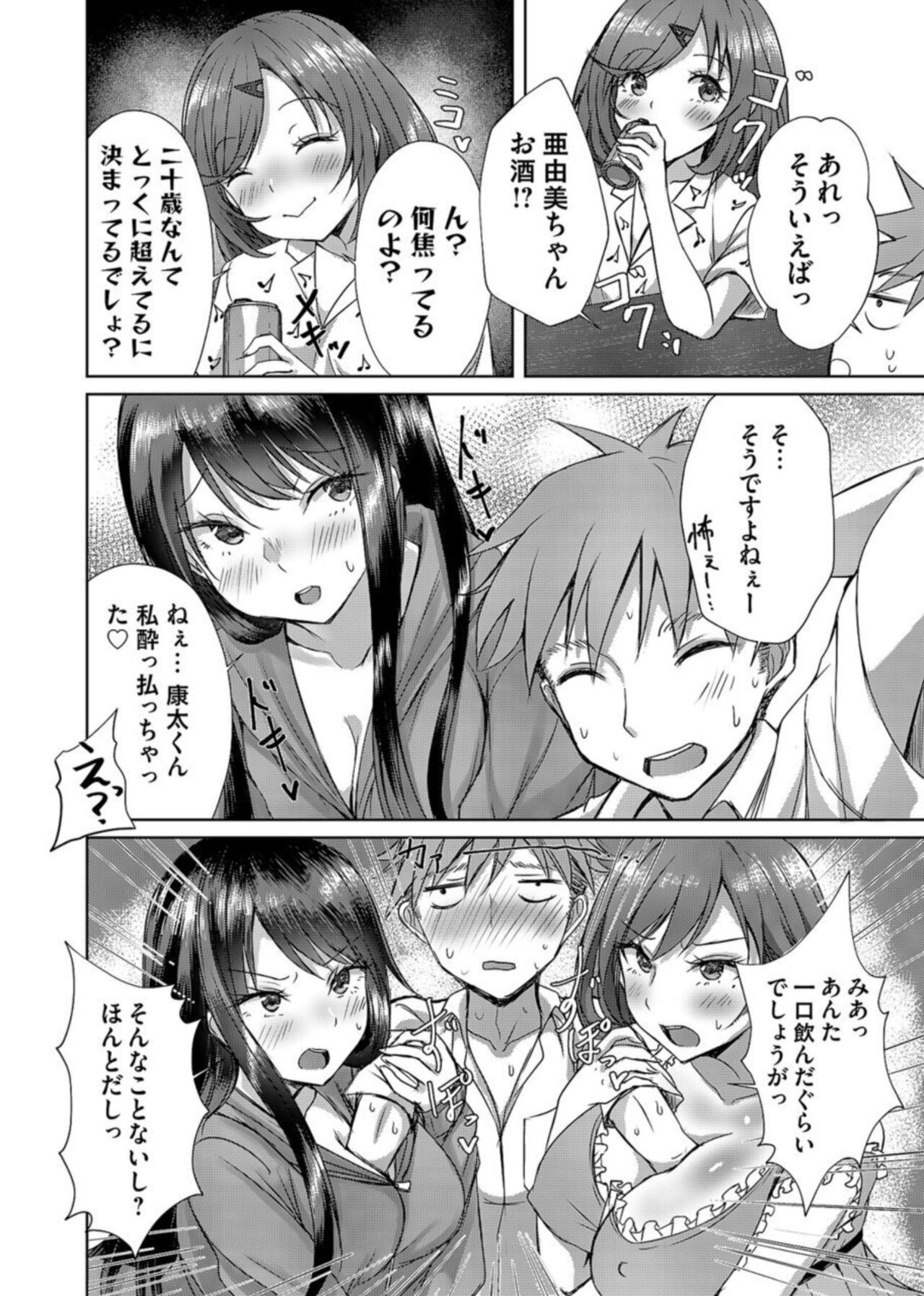 Page 52