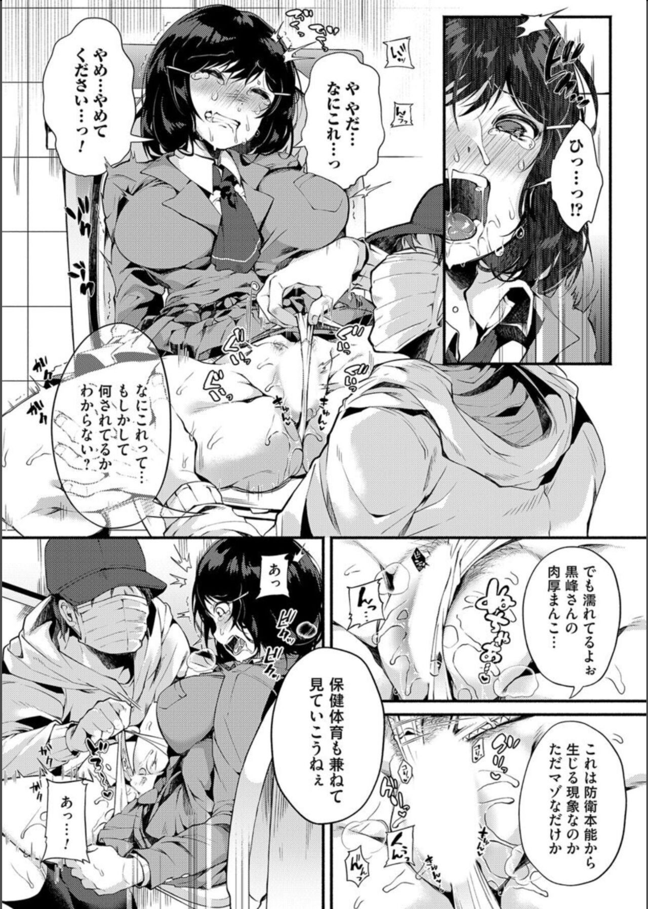 Page 78