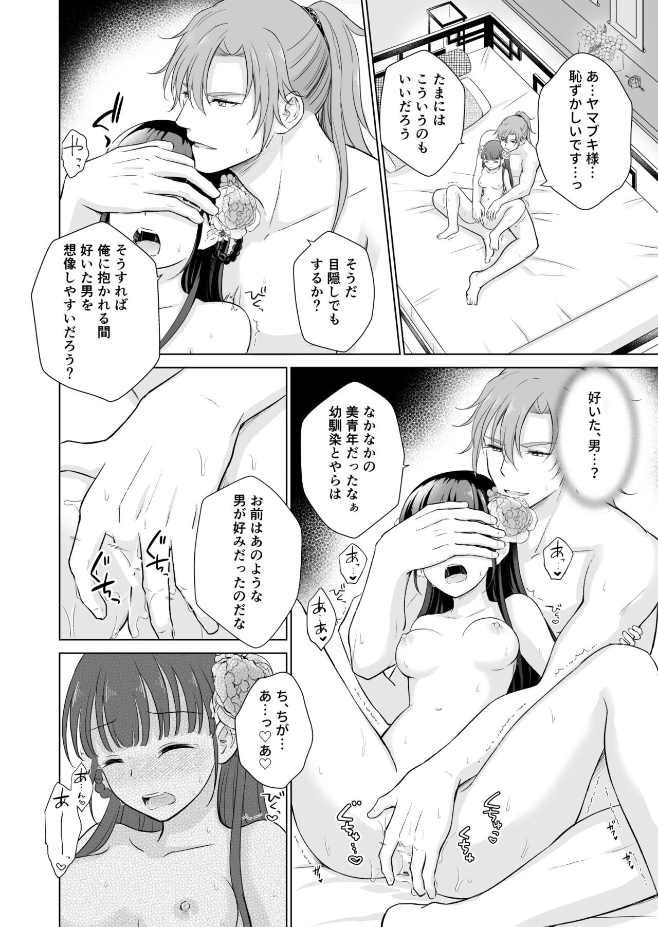 Page 44
