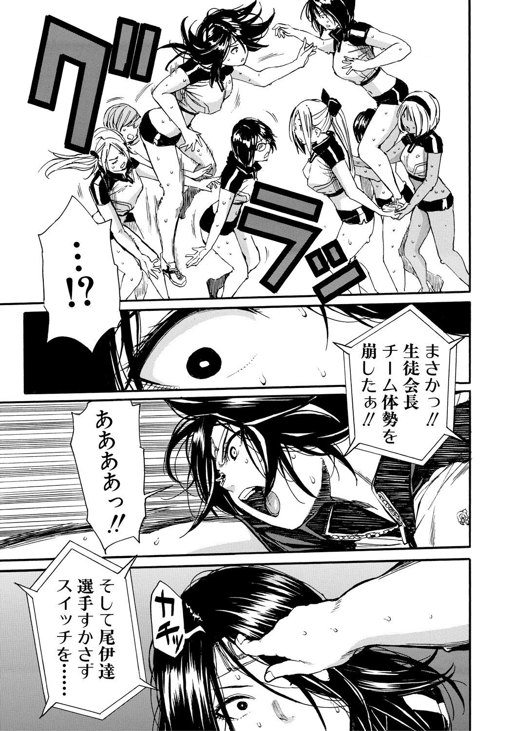 Page 105