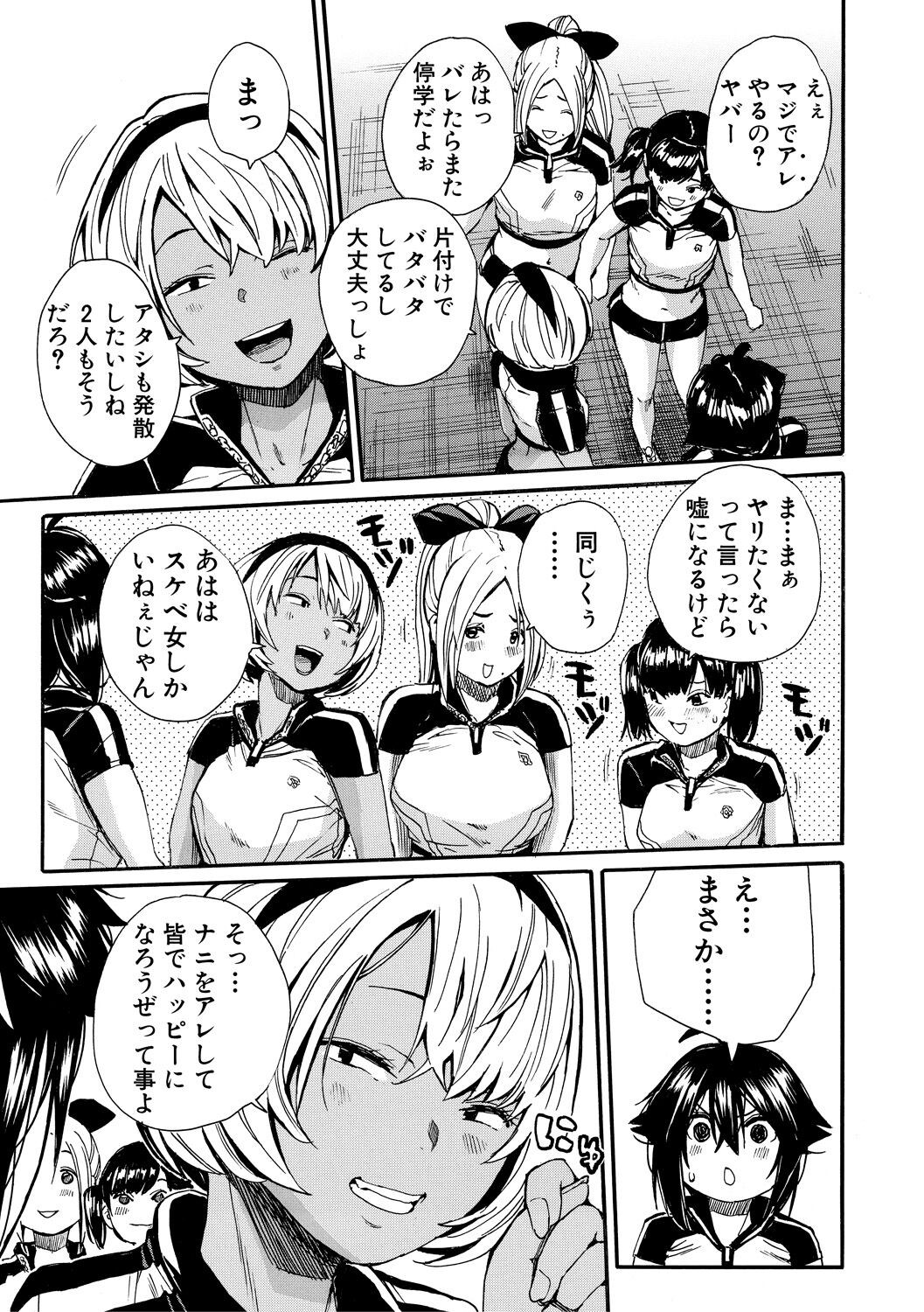 Page 115