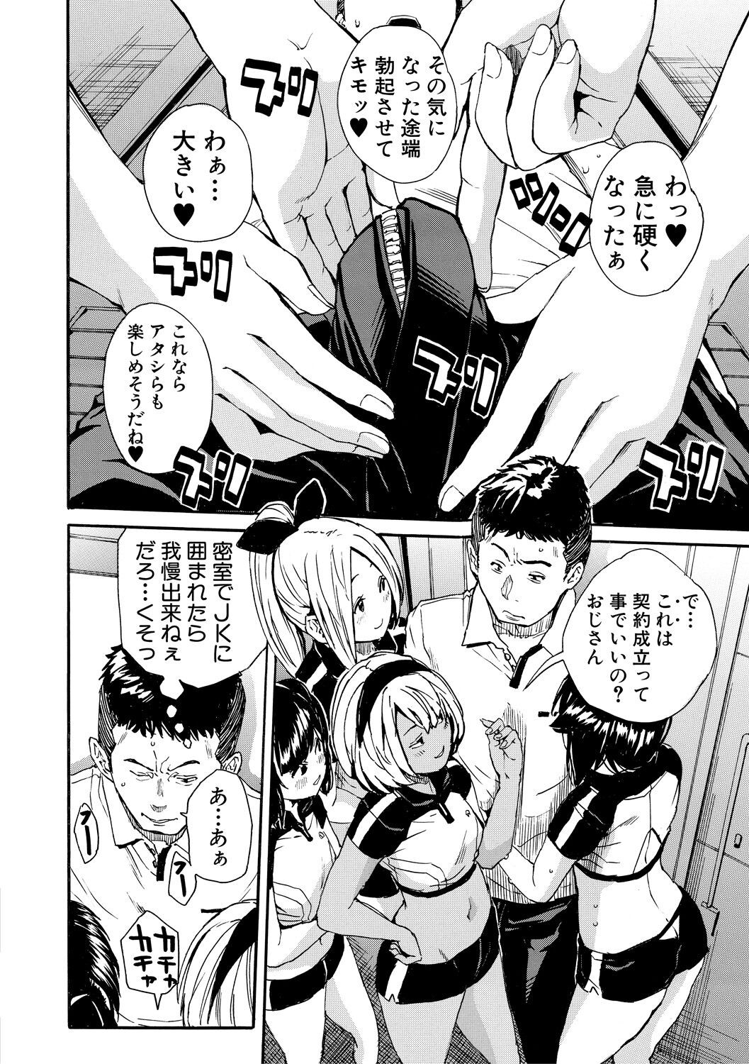 Page 120