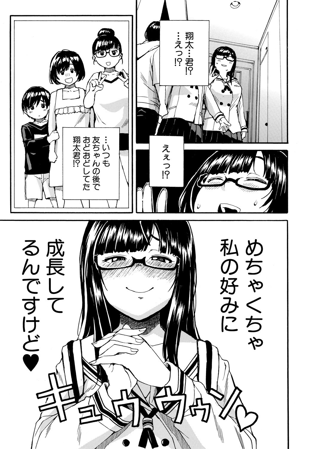 Page 147