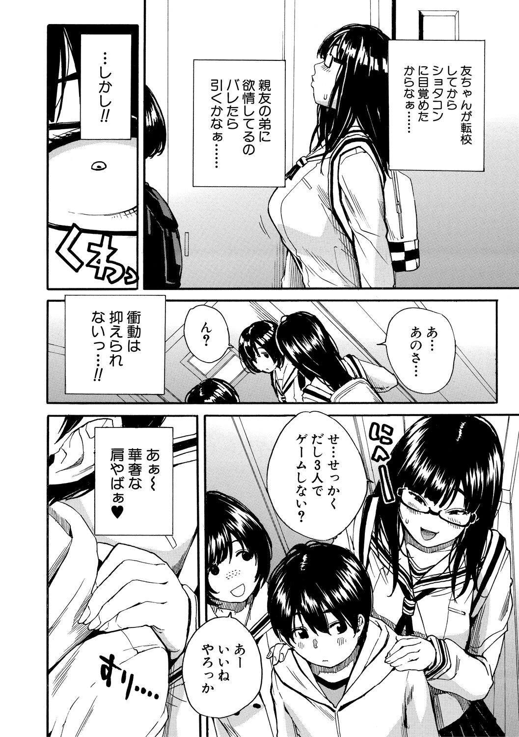 Page 148
