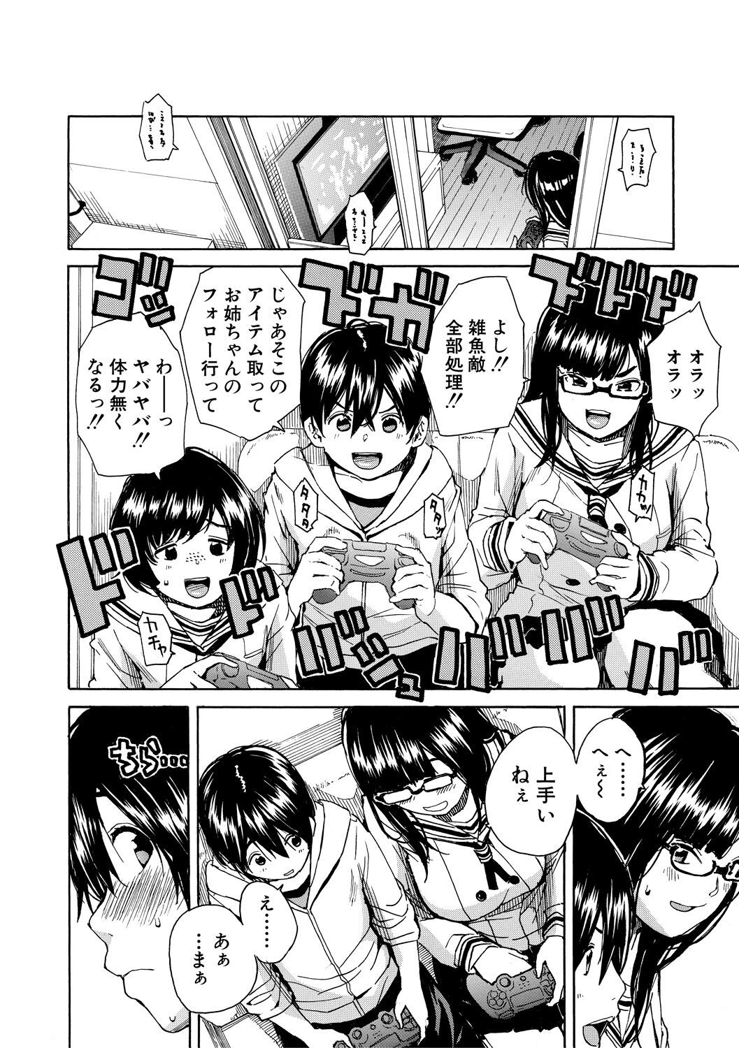 Page 150