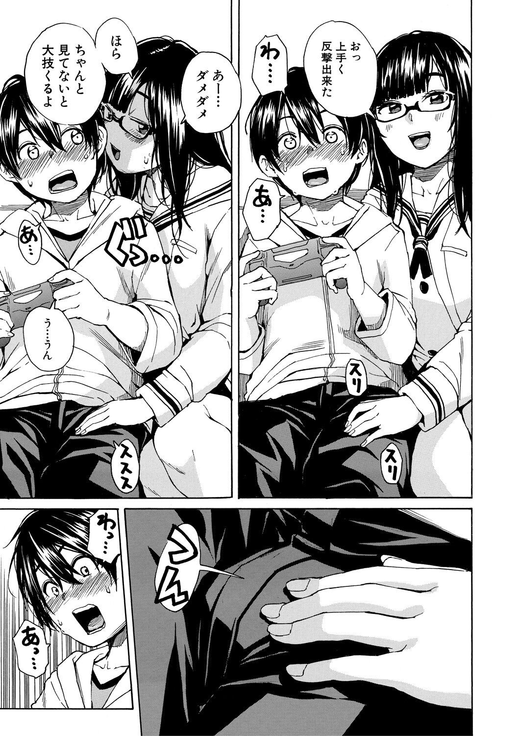 Page 153