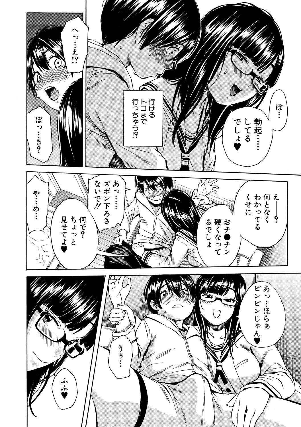 Page 156