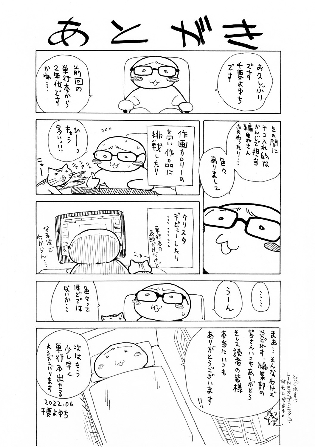 Page 198