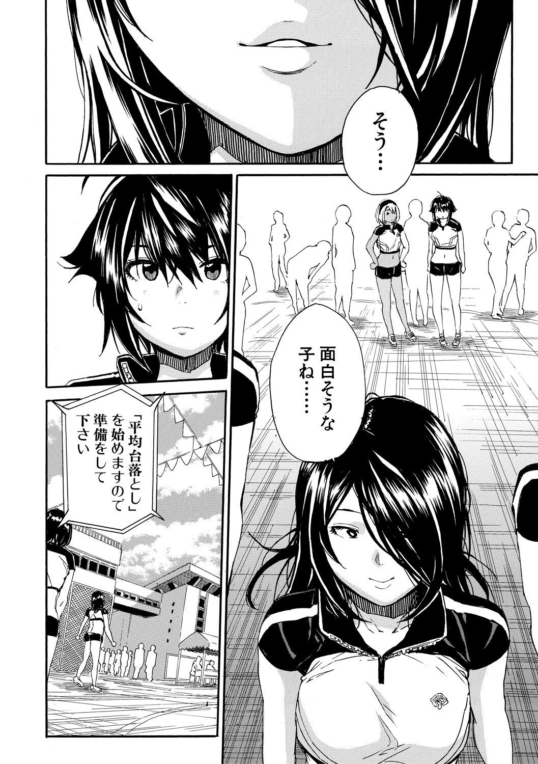 Page 66