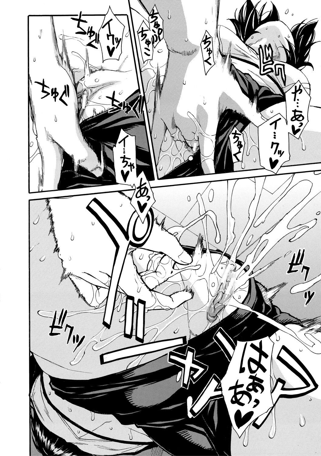 Page 88
