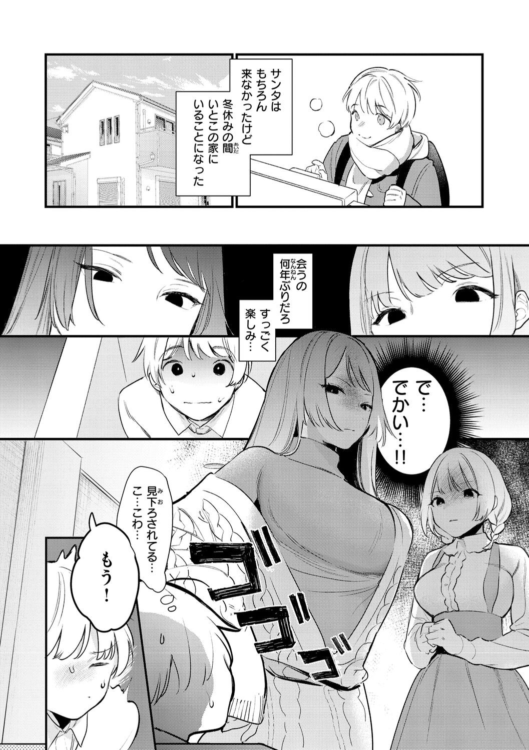 Page 102