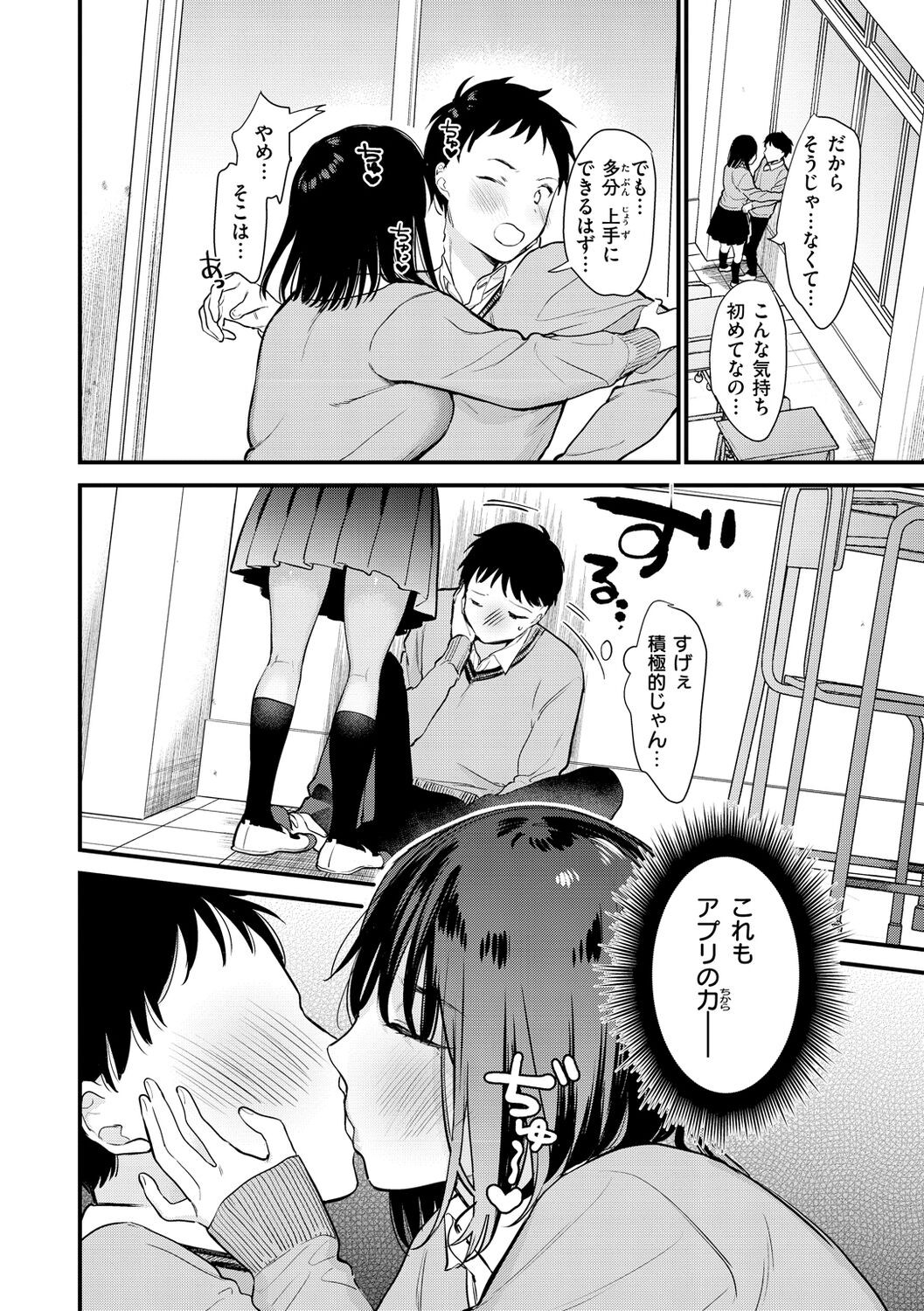 Page 128