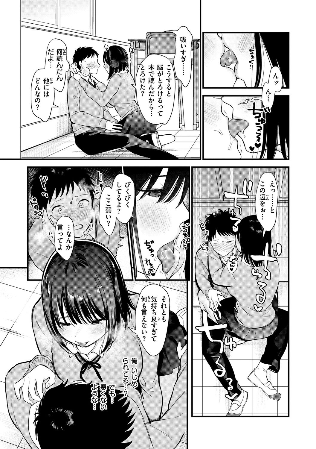 Page 129