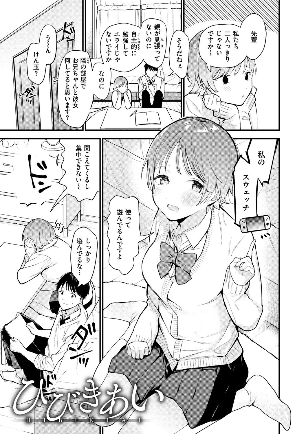 Page 141