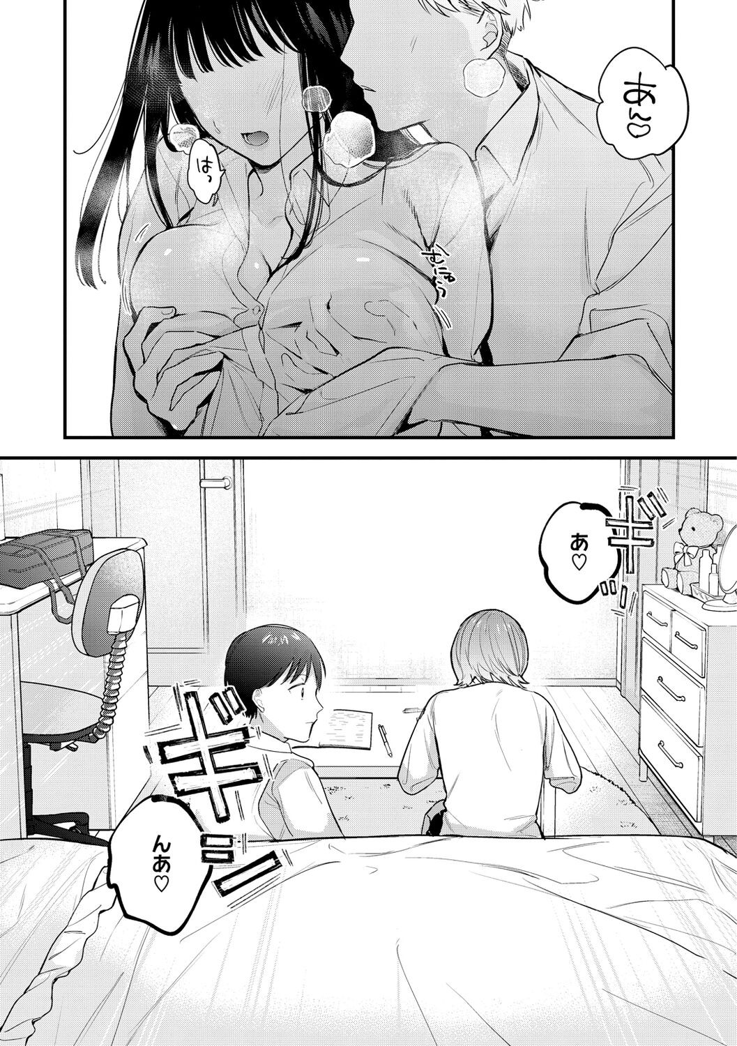 Page 145