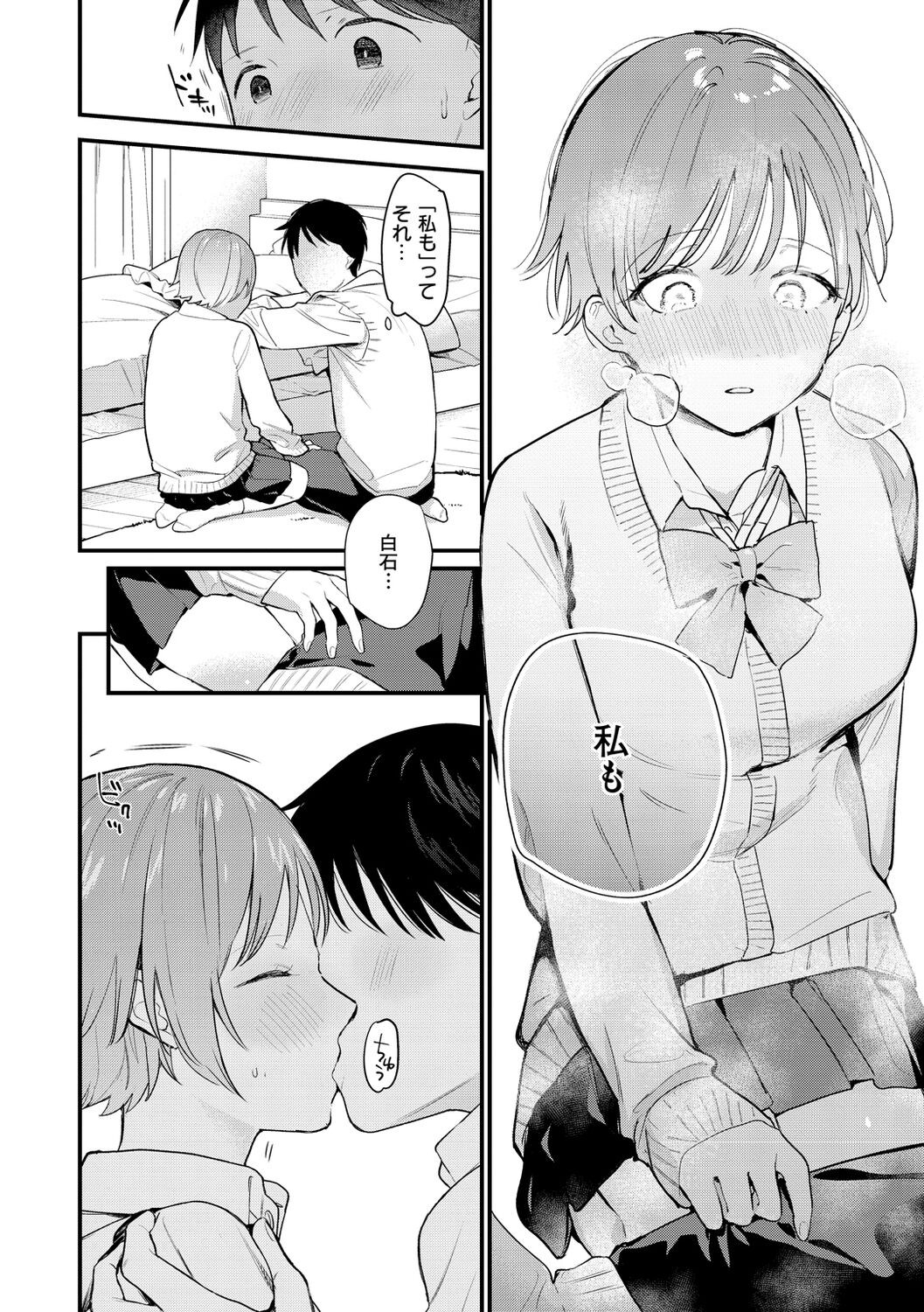 Page 148