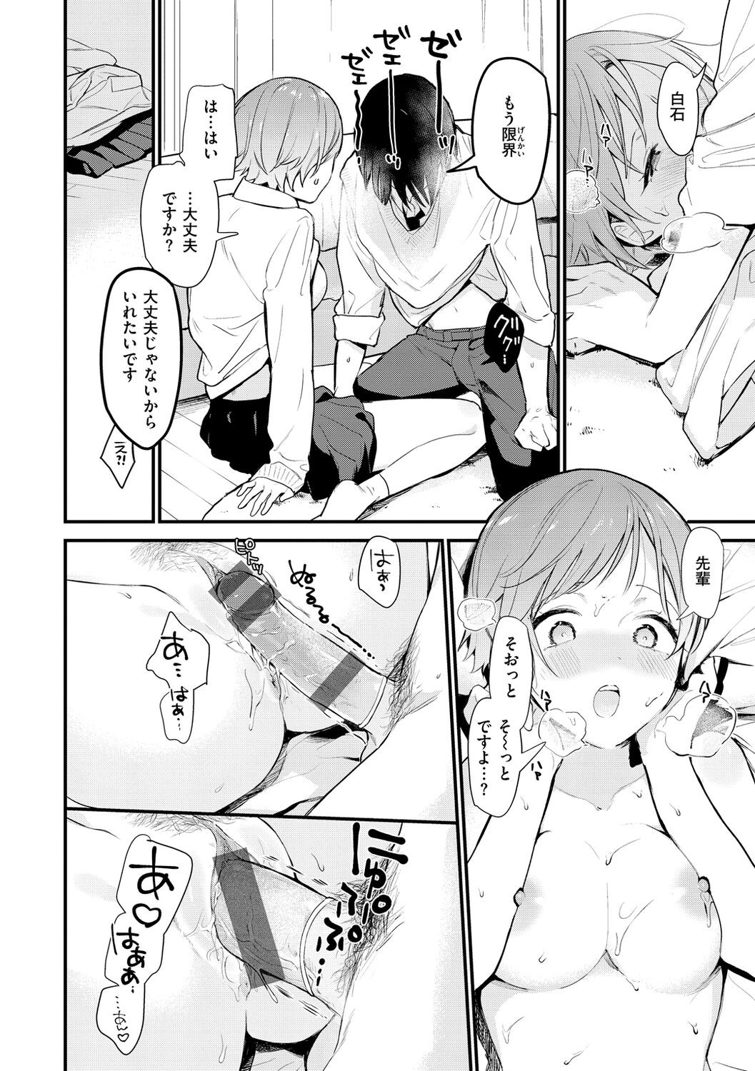 Page 152