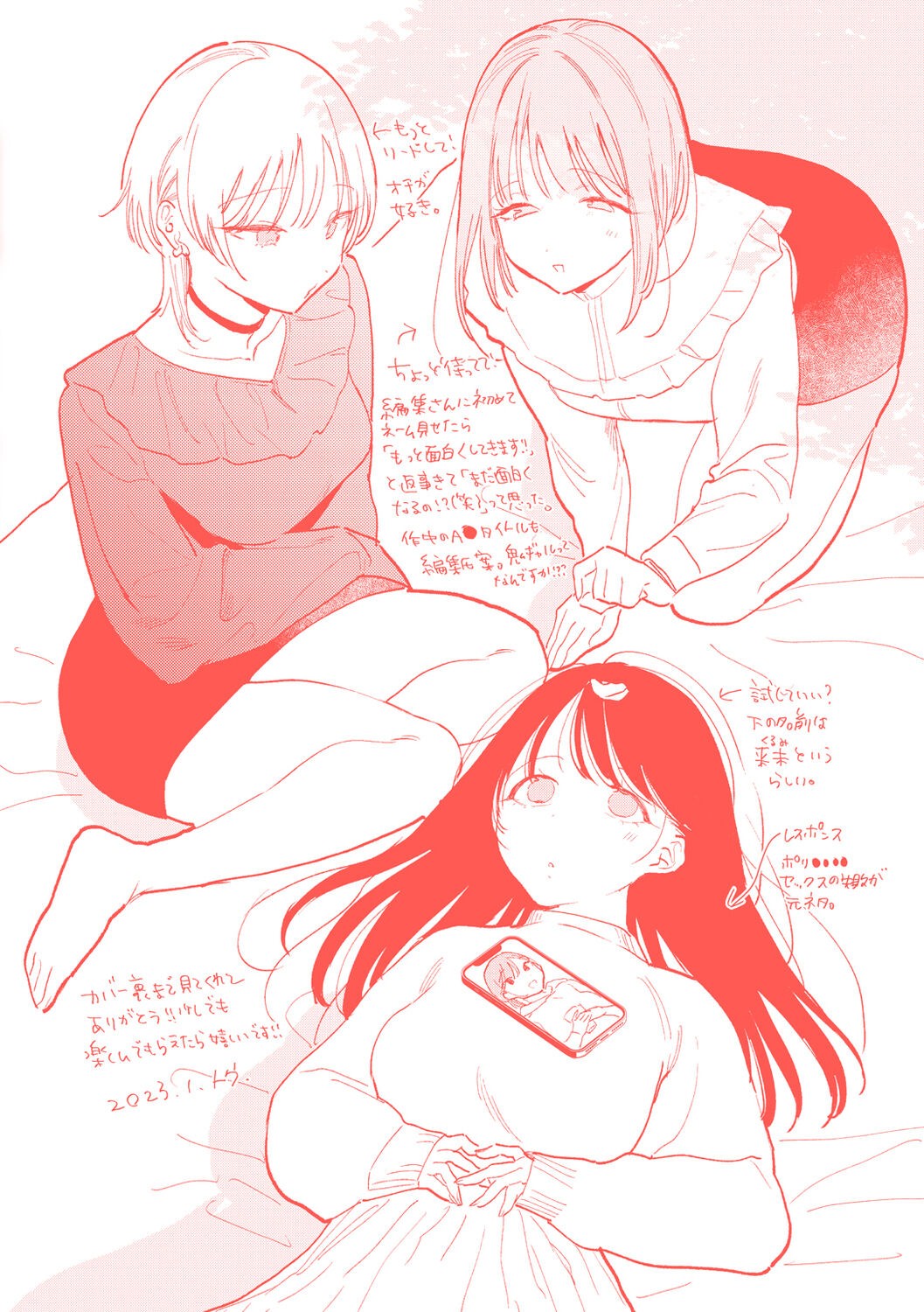 Page 165