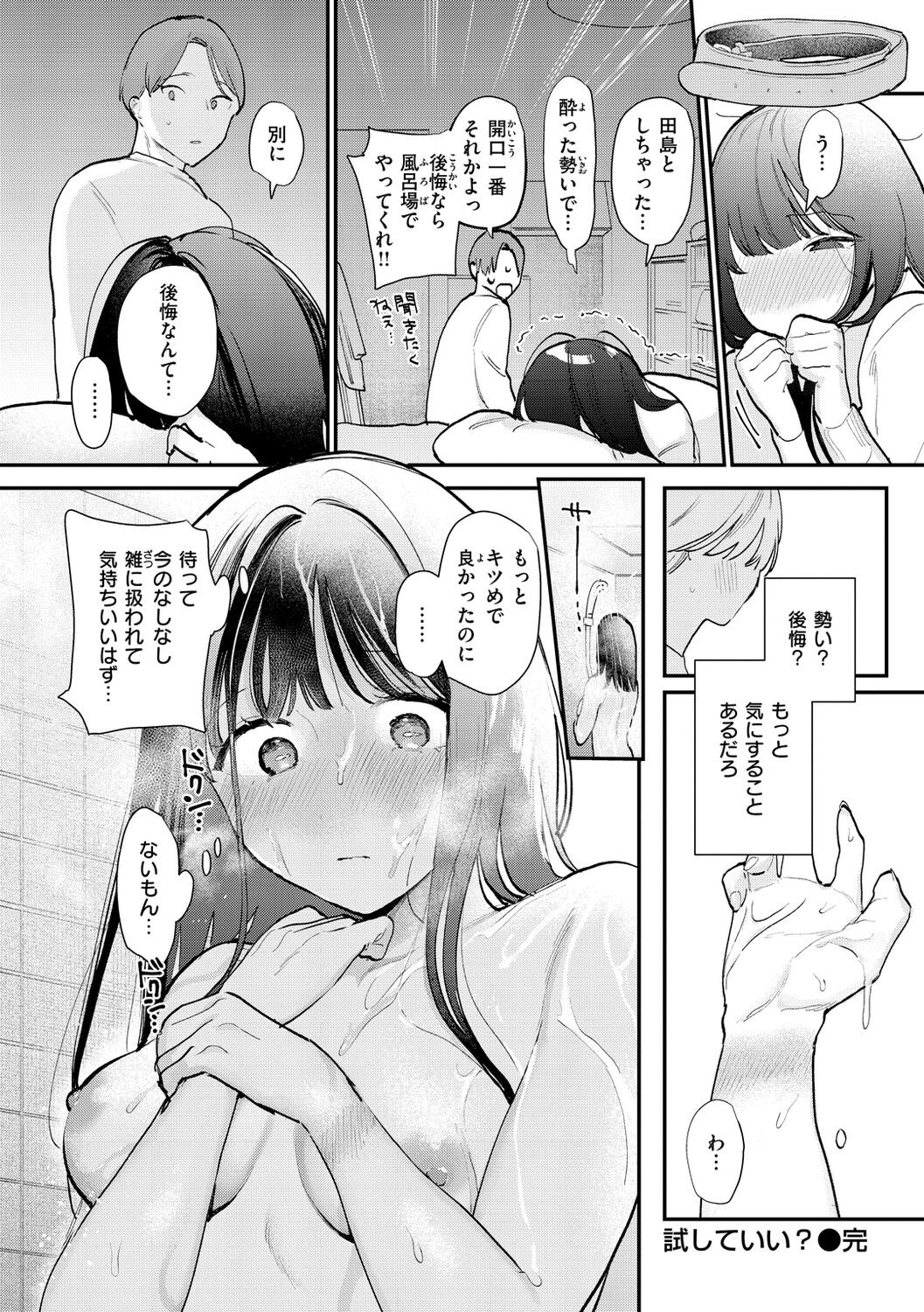 Page 62