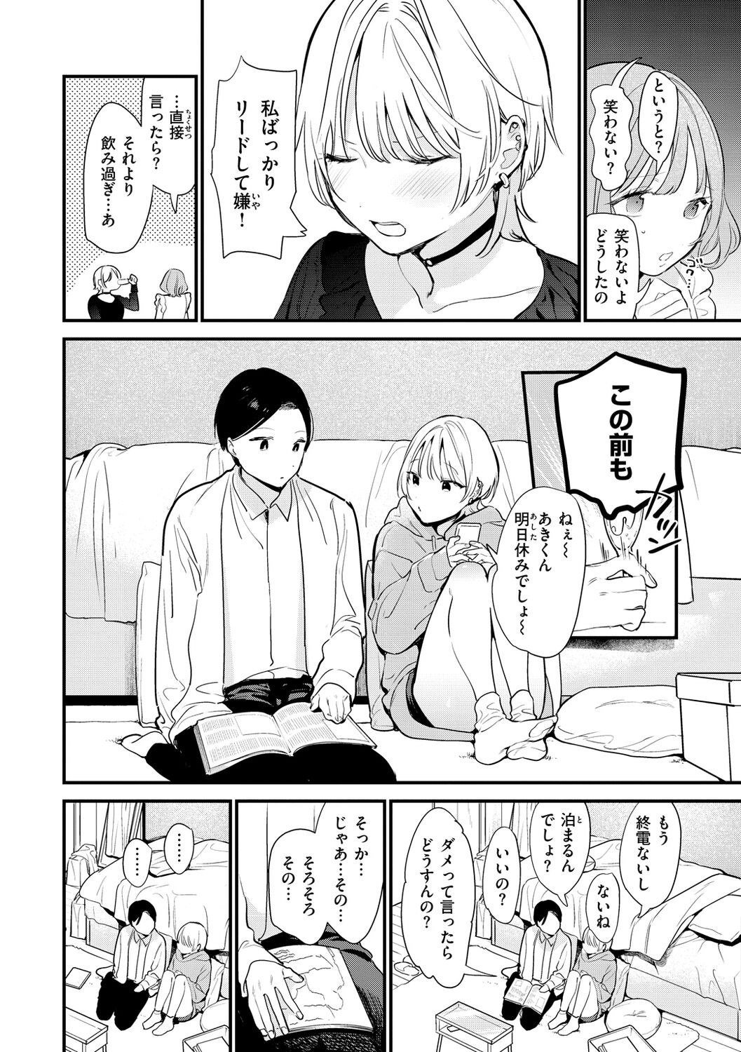 Page 64