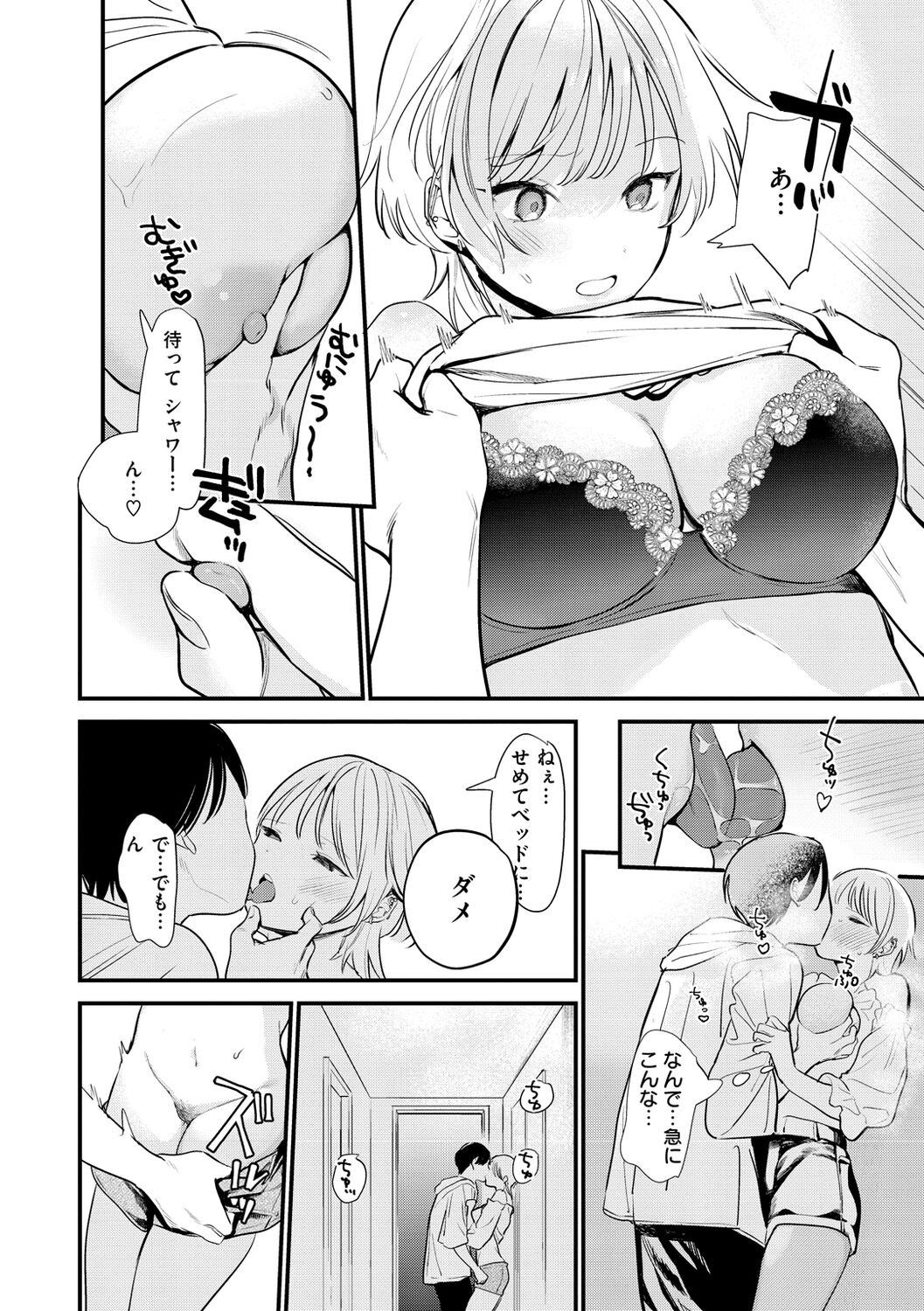 Page 68