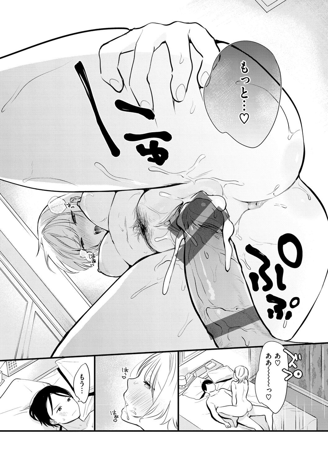 Page 78
