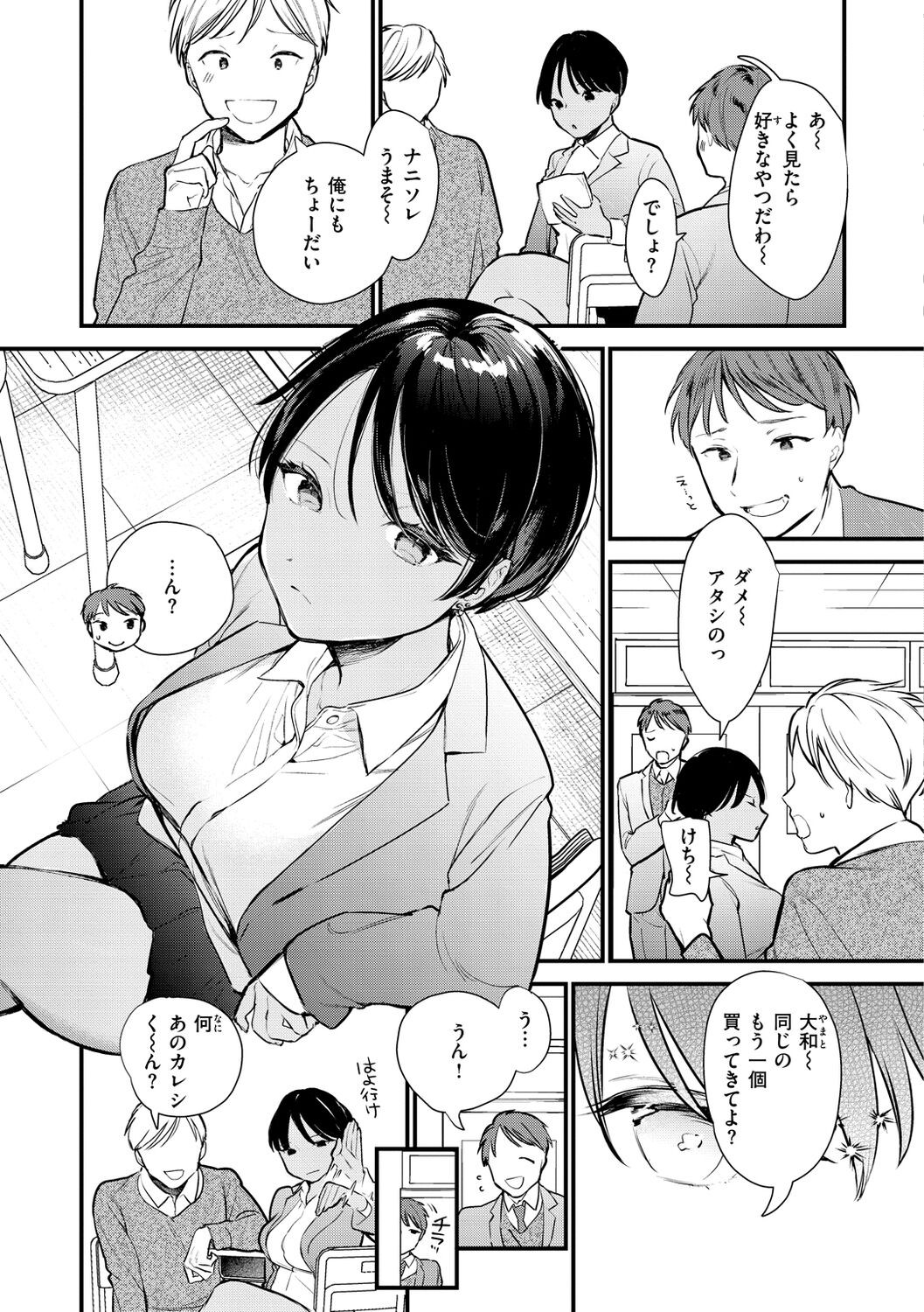 Page 85