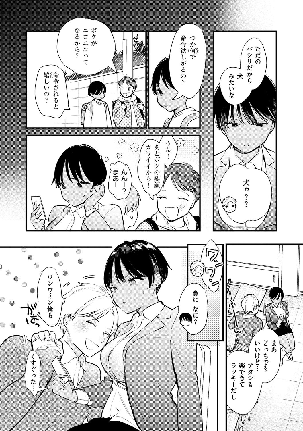 Page 86