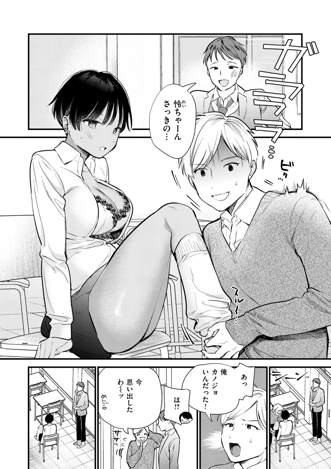 Page 88