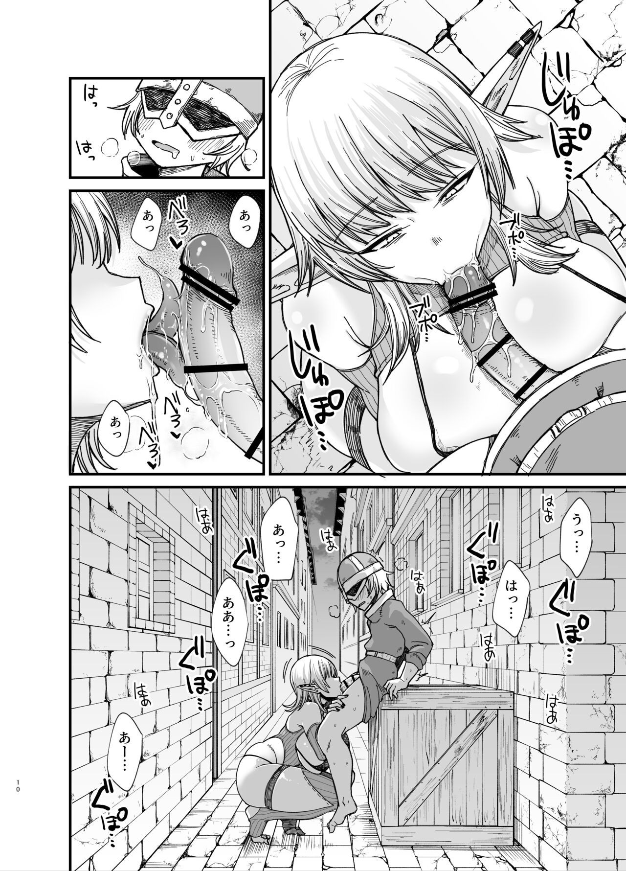 Page 10