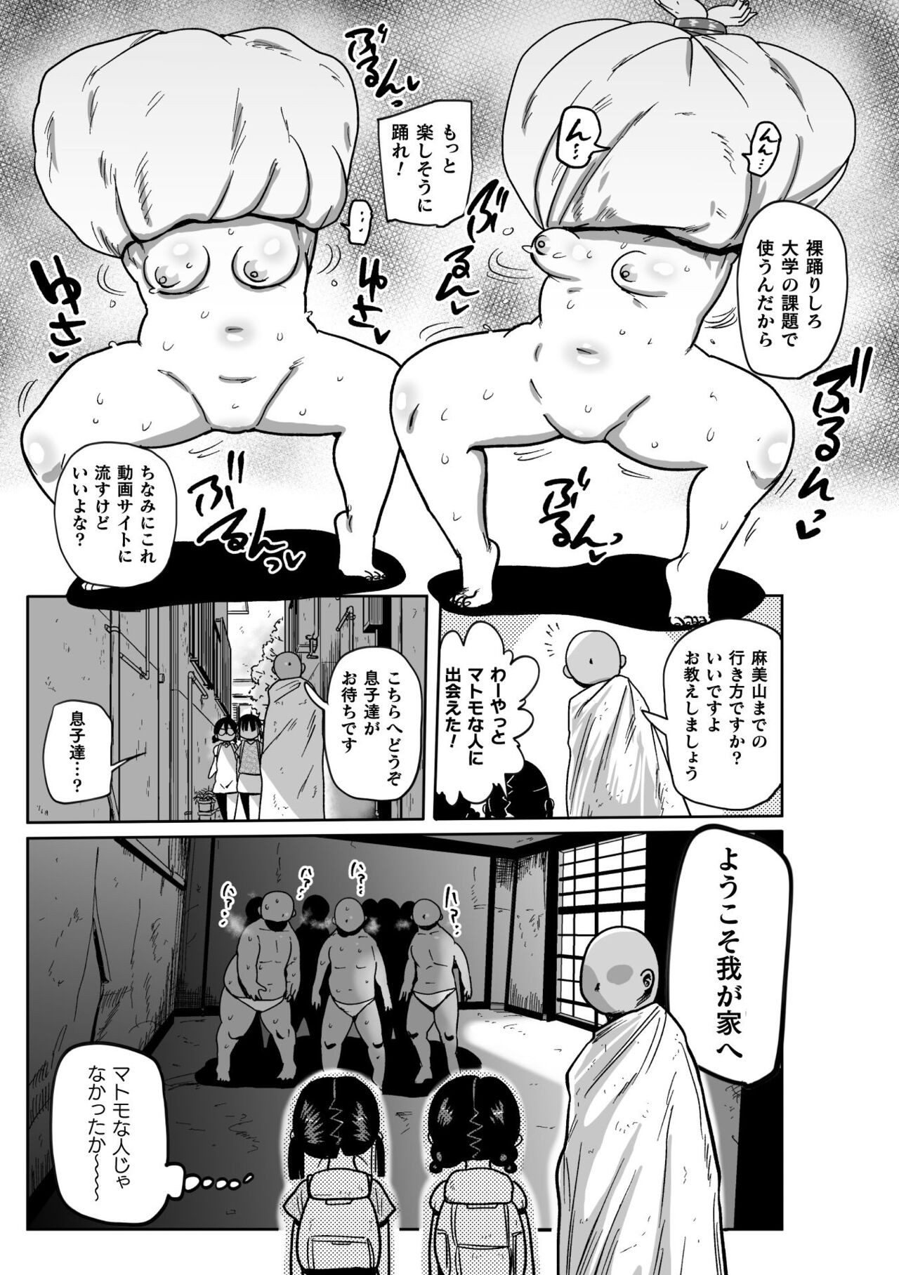 Page 117