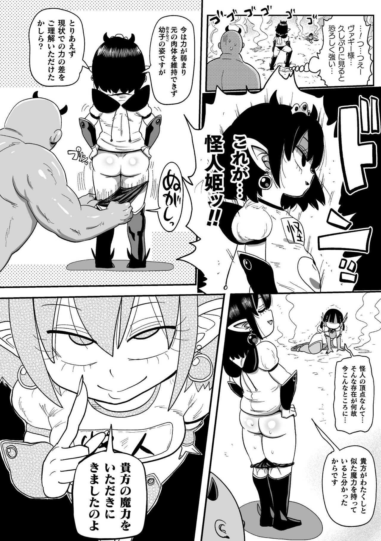 Page 130