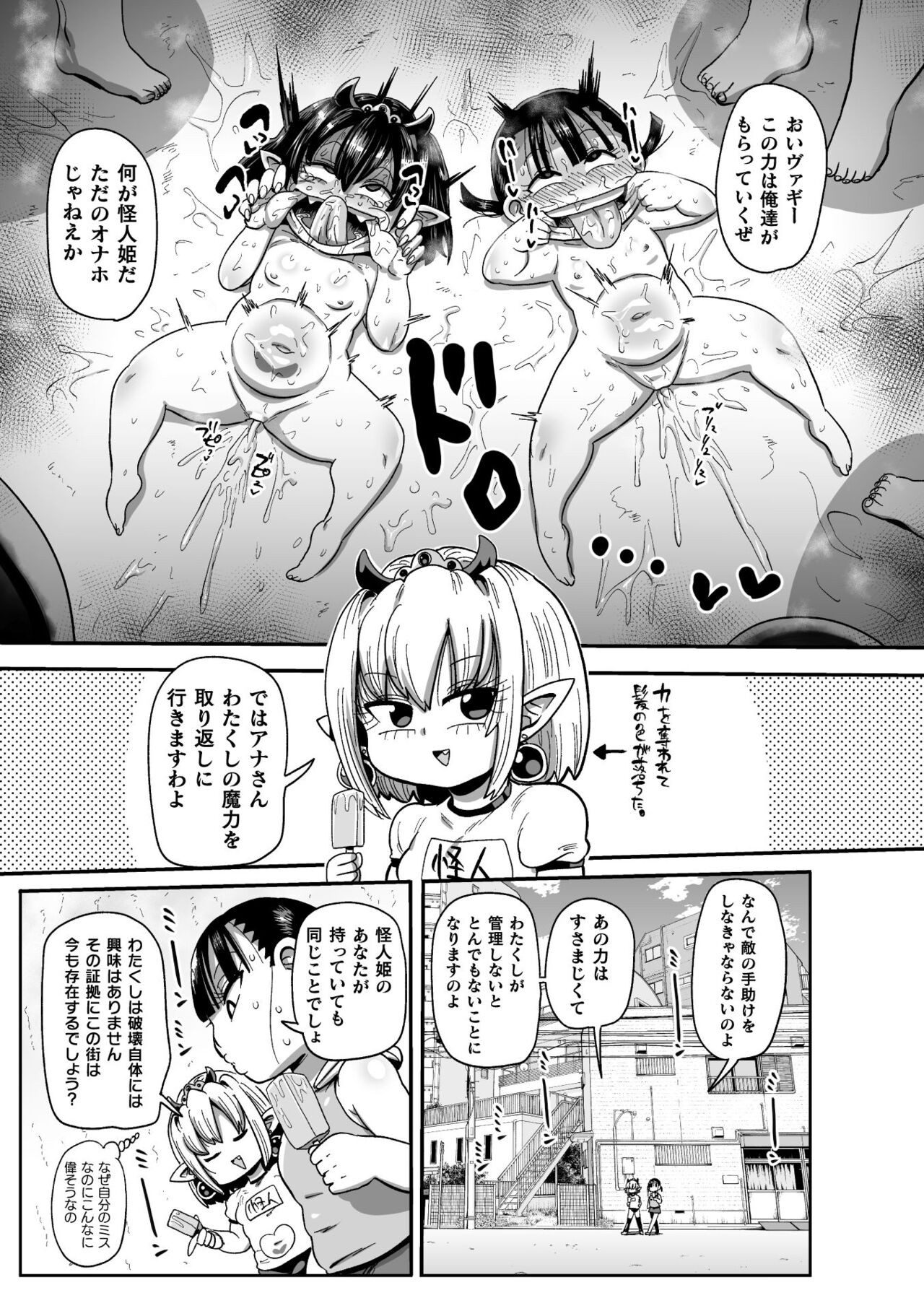 Page 145