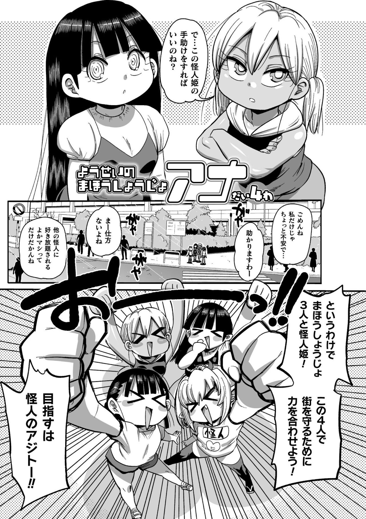Page 147
